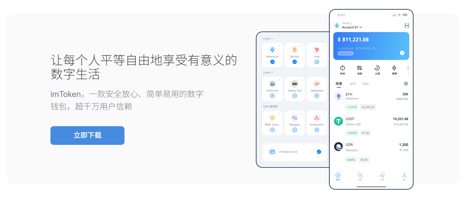 吉林